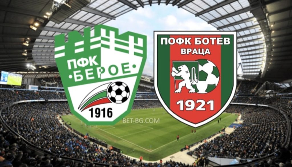 берое - ботев враца bet365