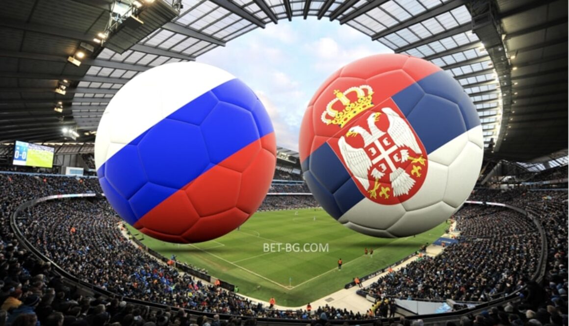 русия - сърбия bet365