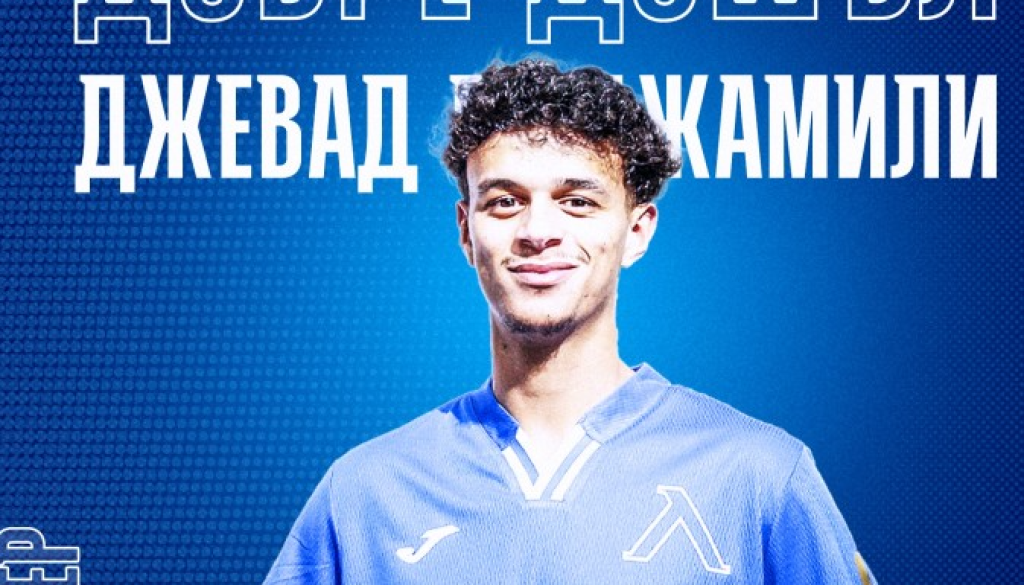 Джавад Ел Джемили bet365