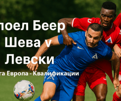 bet365 uefa