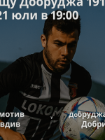 loko bet365 bg