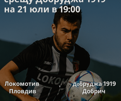 loko bet365 bg