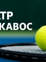 tenis bet365