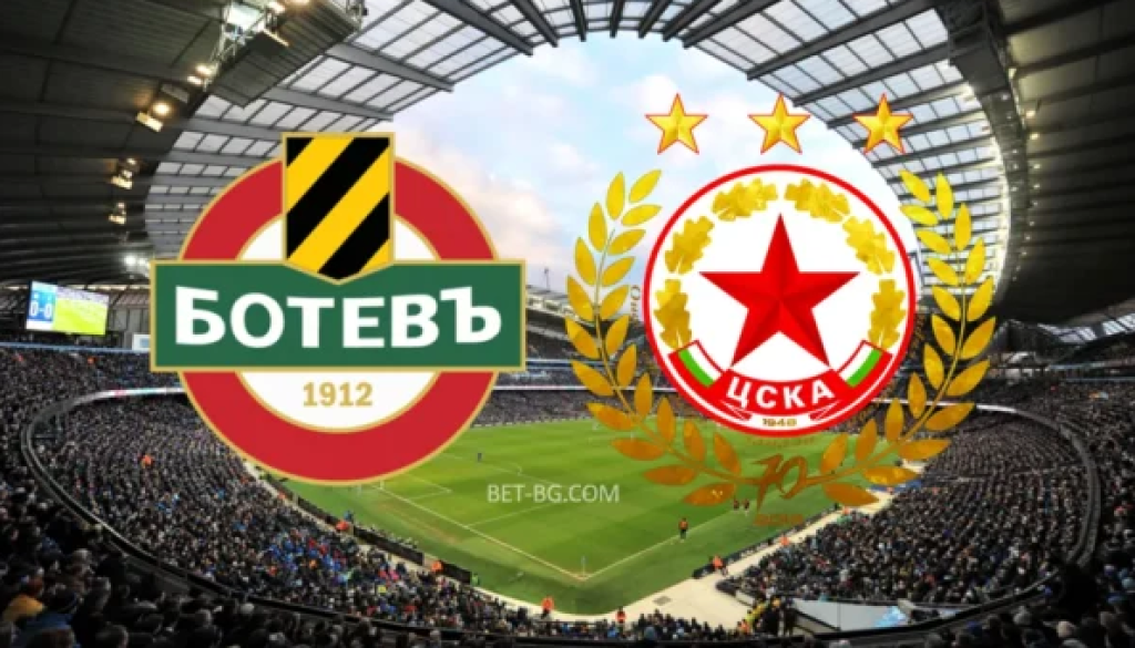 Ботев Пловдив - ЦСКА София bet365
