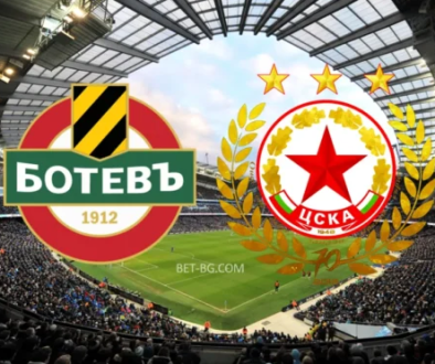 Ботев Пловдив - ЦСКА София bet365