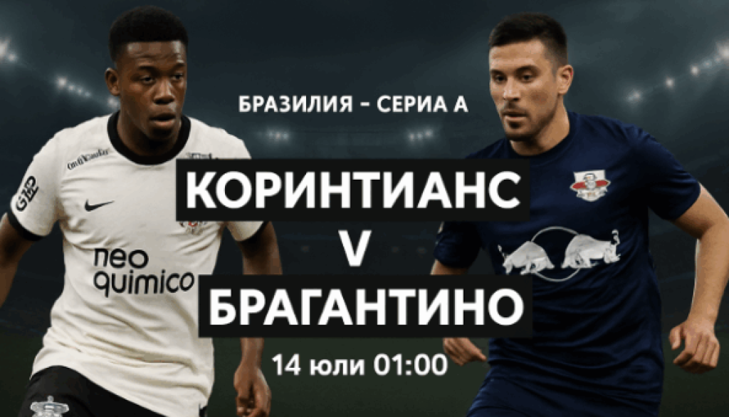 Оспорвани сблъсъци в Серия А