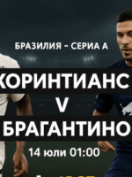 Оспорвани сблъсъци в Серия А