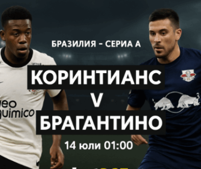 Оспорвани сблъсъци в Серия А