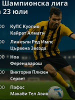 бет365